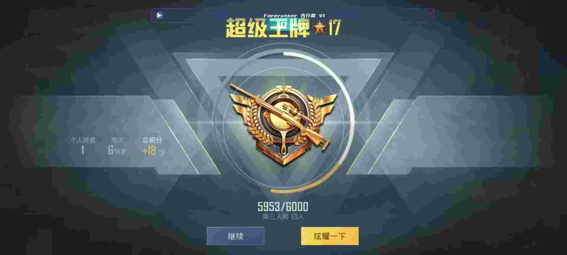 和平精英鸡腿辅助自瞄 - 第五人格辅助位辅助预览图